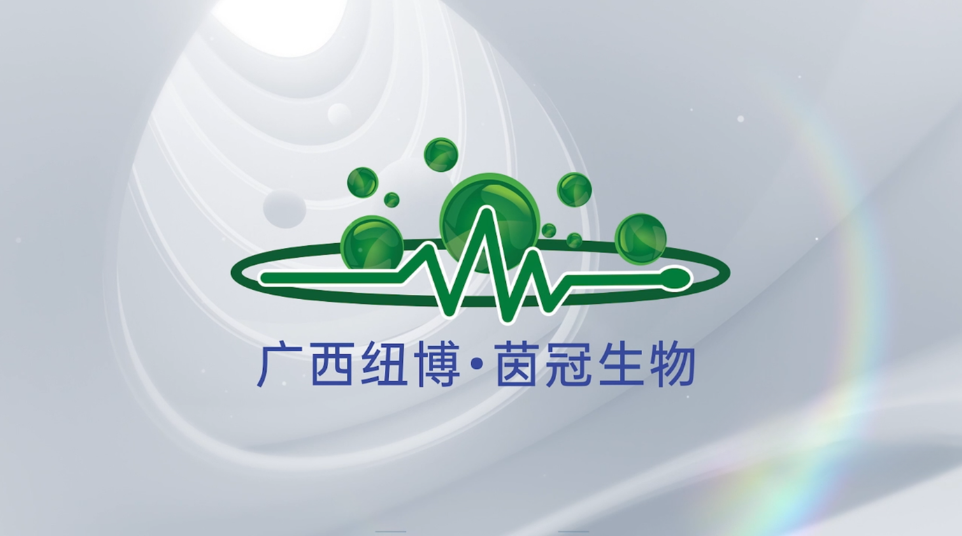 廣西茵冠生物生命科學(xué)展廳宣傳影片